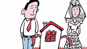 算卦有两个变爻怎么看婚姻好不好
