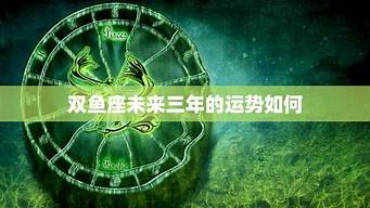 算卦算的不好的婚姻能考虑吗