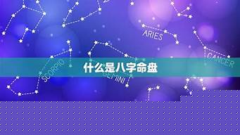 算卦大师说我未来的婚姻是真的吗