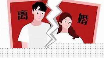 算卦大师说我未来的婚姻是真的吗