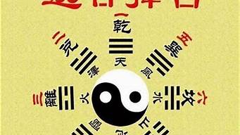 算卦说我到五十婚姻才稳定了什么意思