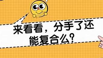 梦见算卦问婚姻状况好不好什么意思
