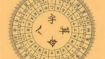 双胞胎算卦怎么算婚姻的命