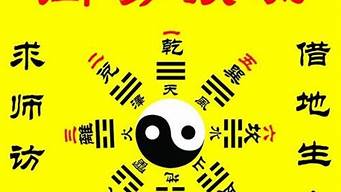 算卦的人不说婚姻情况