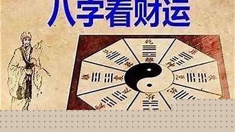 算卦的人不说婚姻情况