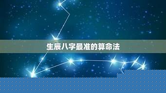 算卦到底能不能算婚姻呢