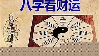 算卦到底能不能算婚姻呢