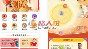 周公算卦婚姻