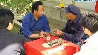 算卦的说我婚姻空是什么意思