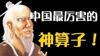 有没有算卦婚姻算准的
