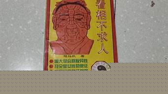算卦占卜求婚姻