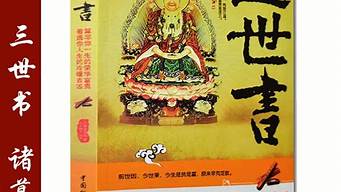 算卦算婚姻想问问都算什么呢