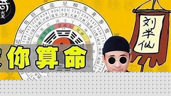 算卦的说我婚姻不幸怎么办