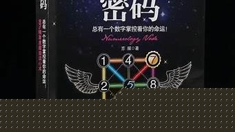 婚姻算卦最准的网站