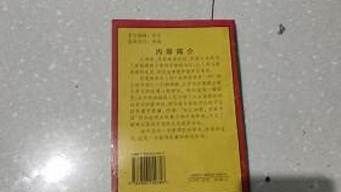 算卦说婚姻的词语