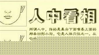 算卦师父如果故意拆散婚姻会如何
