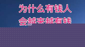 算卦自己会有几段婚姻