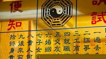算卦婚姻属龙的婚姻