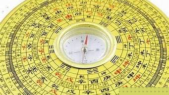 老黄历配婚姻算卦