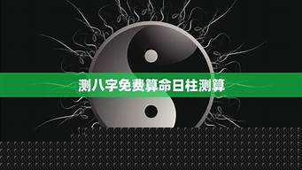 算卦说的桃花婚姻是什么意思