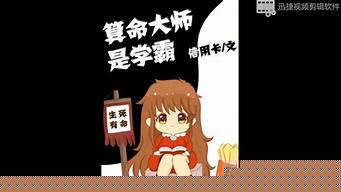 算卦的说我婚姻线断了