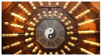 算卦的说你这婚姻不敢算啥意思