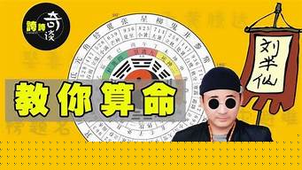 算卦婚姻属牛四十六枢纽撒样