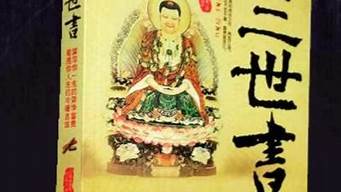 算卦的说我难成婚姻
