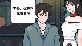 算卦被说婚姻不顺指什么