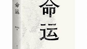 算卦婚姻