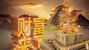 算卦的人说我是和尚命婚姻晚