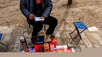 新密哪里算卦关于婚姻比较好