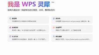 算卦的说我明年有一次失败的婚姻