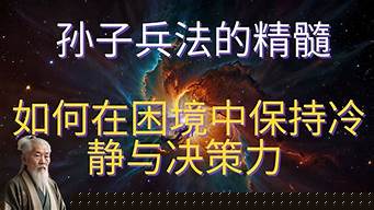 算卦问婚姻