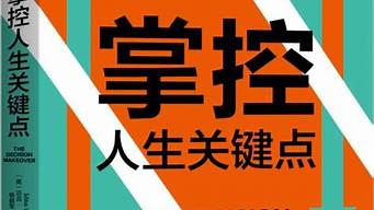 算卦的说婚姻不顺是什么意思