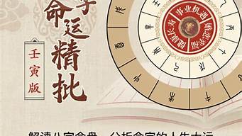 算卦可以占卜婚姻吗