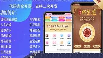 算卦说28岁之前婚姻不顺