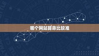 算卦看看婚姻情况