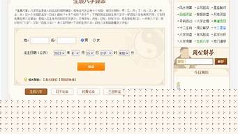 梦见算卦说我婚姻不成说明什么