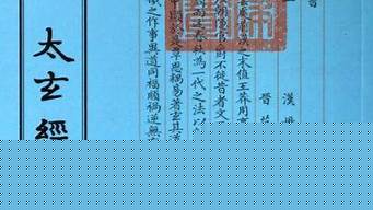 算卦的说我婚姻不幸福是什么意思