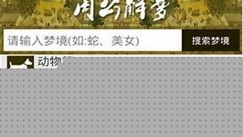 算卦的说我婚姻不幸福是什么意思