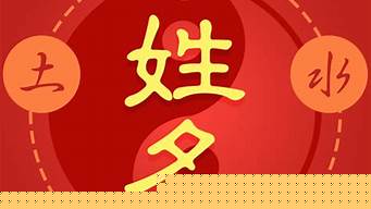 算卦婚姻不顺就真的不顺吗