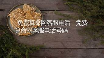 算卦爱情婚姻不顺怎么办呢