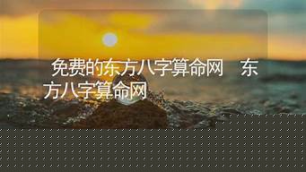算卦破解婚姻不顺