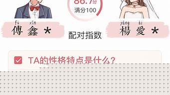 算卦说27有婚姻是什么意思