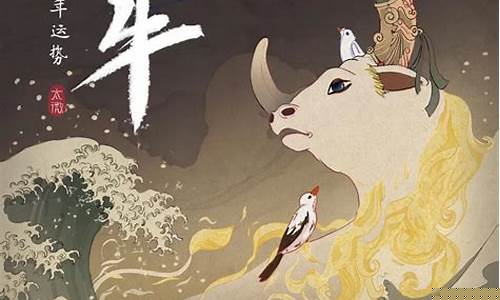 在线八字算婚姻