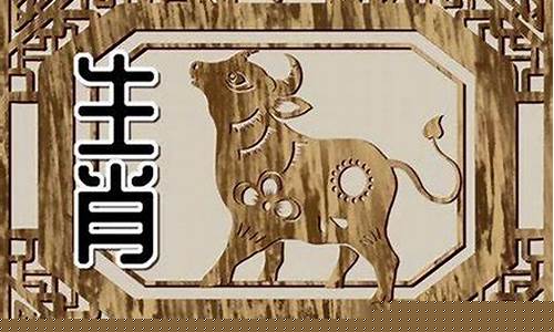 在线八字算婚姻