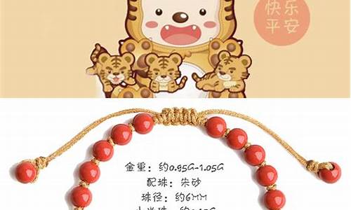 在线八字算婚姻