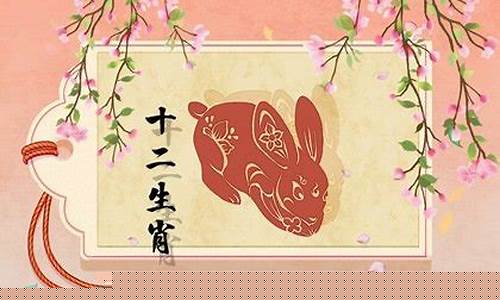 今日财运
