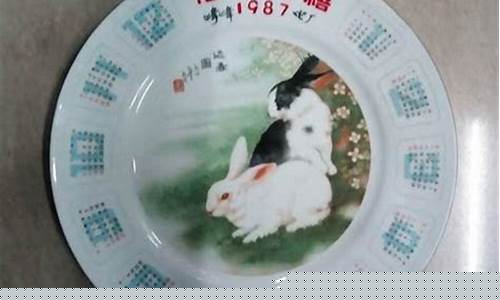 今日财运
